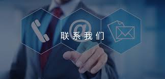 广东周洪伟绣虎技术博客-联系我们